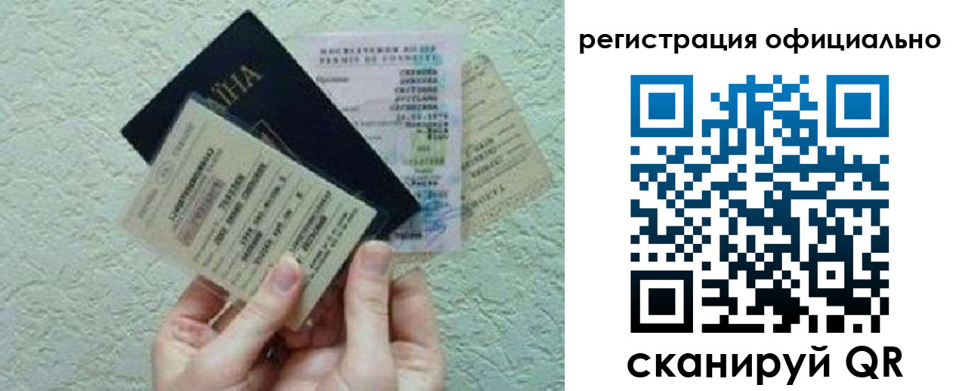 временная регистрация в Камешково