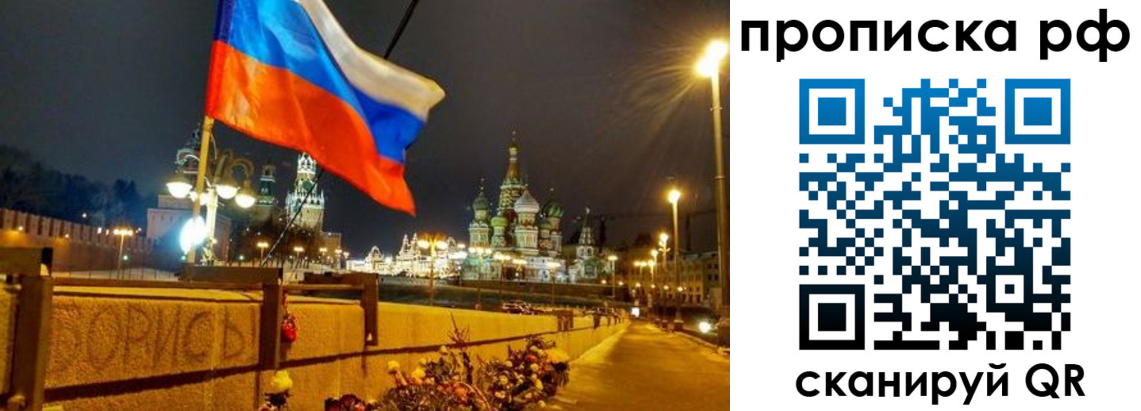 миграционный учет в Камешково